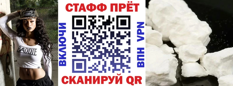 Названия наркотиков Духовщина Амфетамин ТГК A-PVP Кокаин