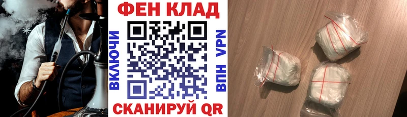 Амфетамин 97%  blacksprut онион  Духовщина 