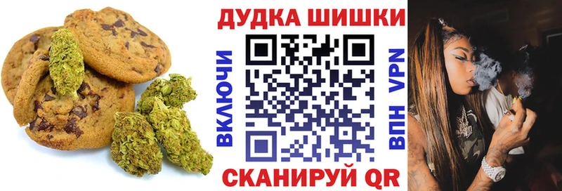 Еда ТГК конопля  Духовщина 