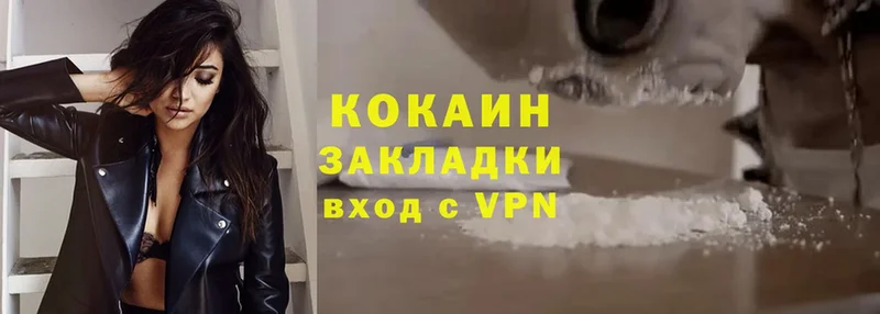 купить наркоту  Духовщина  Cocaine 98% 