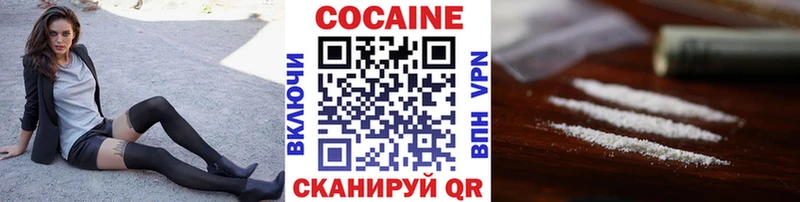 Кокаин Fish Scale  что такое наркотик  Духовщина 
