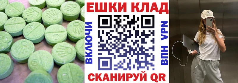 ЭКСТАЗИ mix  Духовщина 