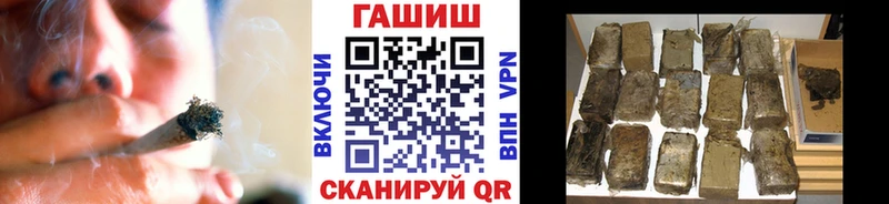 ГАШ ice o lator  Духовщина 