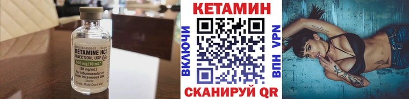 Кетамин VHQ  Духовщина 