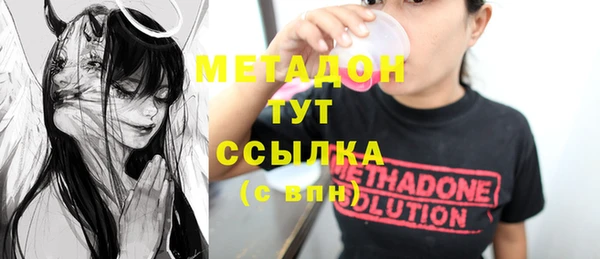 марки nbome Лихославль