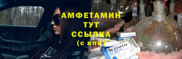 марки nbome Лихославль