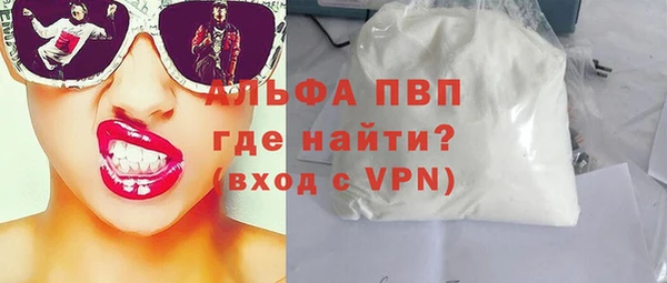 прущие крисы Горнозаводск