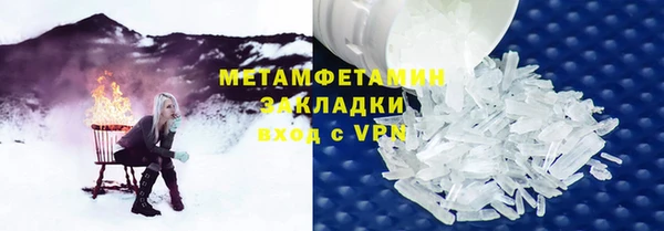 mdma Березники