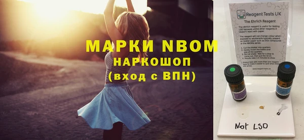 марки nbome Лихославль
