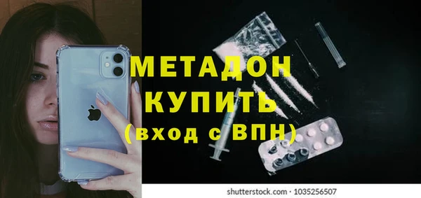 марки nbome Лихославль