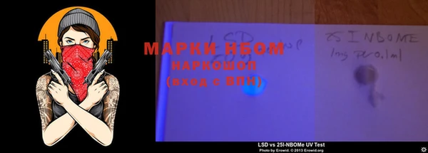 марки nbome Лихославль