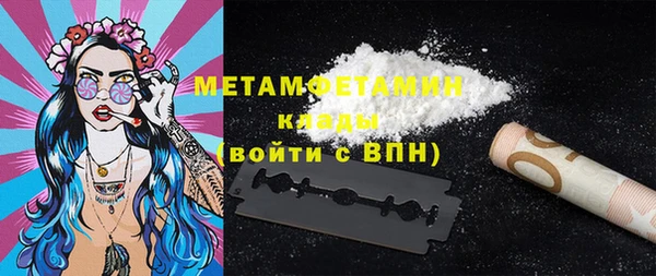 альфа пвп Новочеркасск