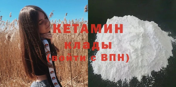 кокаин VHQ Лиски