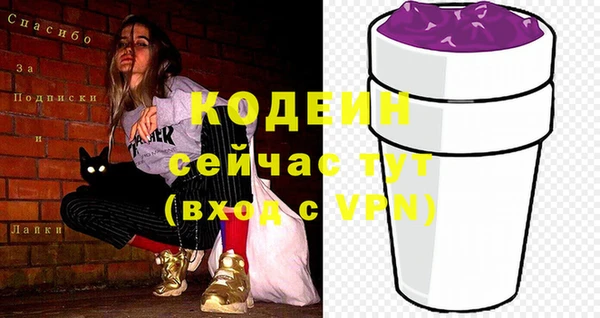 марки nbome Лихославль
