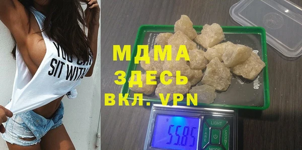 метадон Уссурийск