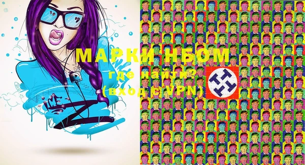 марки nbome Лихославль