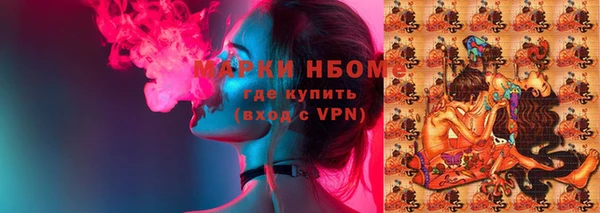 мяу мяу мука Горняк