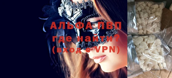 марки nbome Лихославль