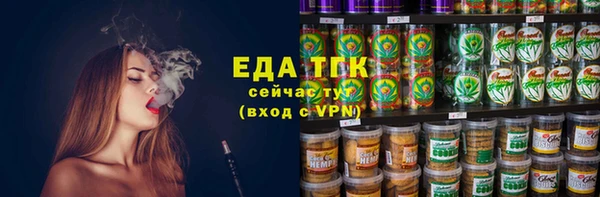 PSILOCYBIN Горно-Алтайск