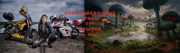 марки nbome Лихославль