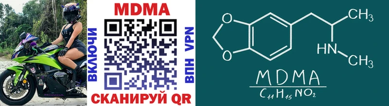 МДМА молли  сайты даркнета Telegram  Духовщина 