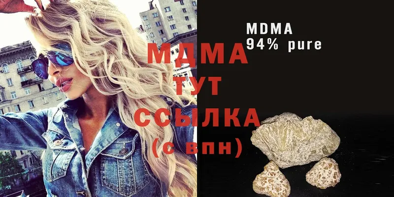 МДМА Molly Духовщина