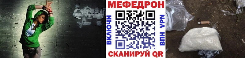 МЯУ-МЯУ 4 MMC  Духовщина 