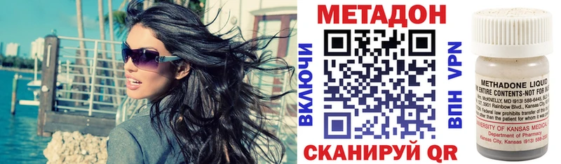 МЕТАДОН мёд  купить   Духовщина 