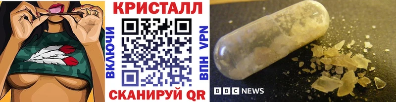 купить наркотик  Духовщина  Метамфетамин кристалл 