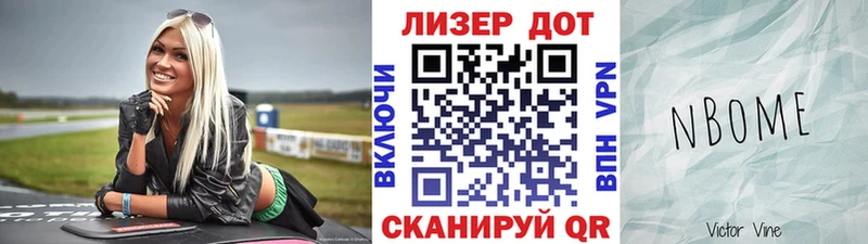 Марки N-bome 1500мкг  Духовщина 