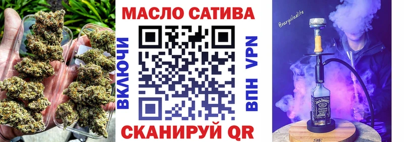 ТГК гашишное масло  закладка  Духовщина 